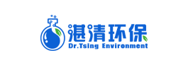 湛清环保