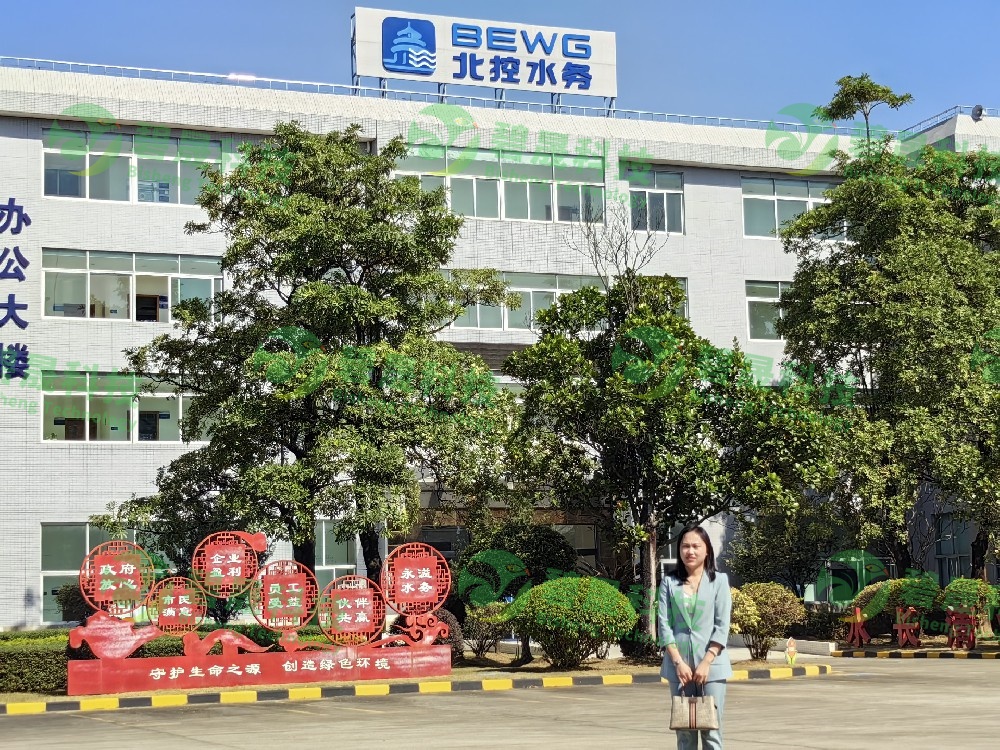 北控水务